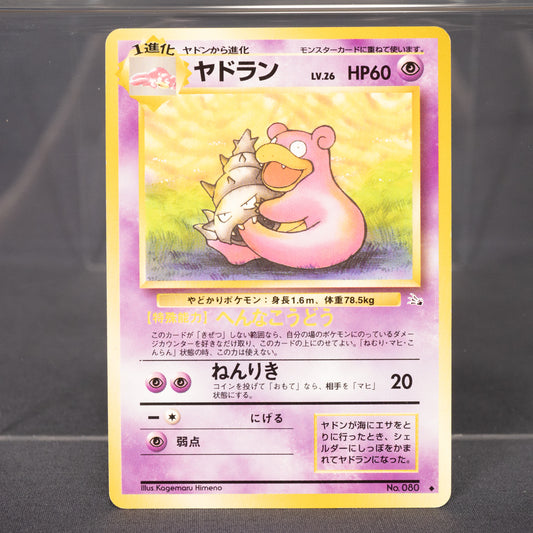 [LP] Slowbro No.080 Old Back  Pokemon Card TCG Japanese