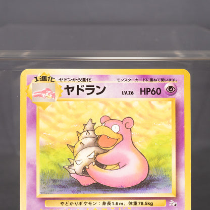 [LP] Slowbro No.080 Old Back  Pokemon Card TCG Japanese