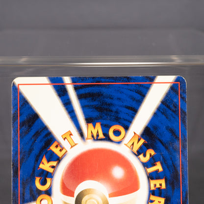 [MP] Meowth No.052 Old Back  Pokemon Card TCG Japanese