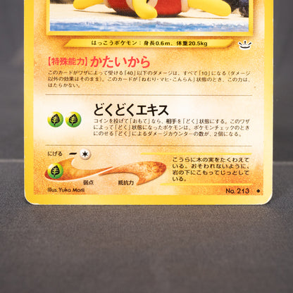 [LP] Shuckle No. 213 Old Back  Pokemon Card TCG Japanese