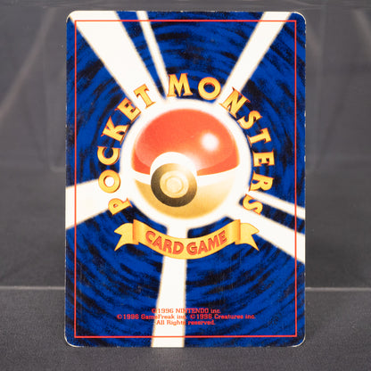 [LP] Shuckle No. 213 Old Back  Pokemon Card TCG Japanese