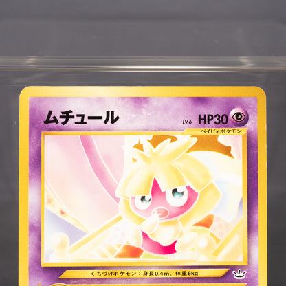 [LP] Smoochum No.238  Old Back  Pokemon Card TCG Japanese