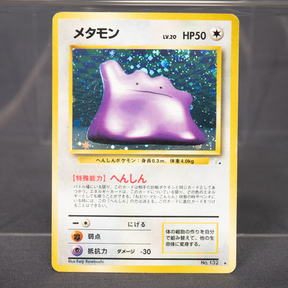 [LP] Ditto No.132 Holo Rare Old Back  Pokemon Card TCG Japanese