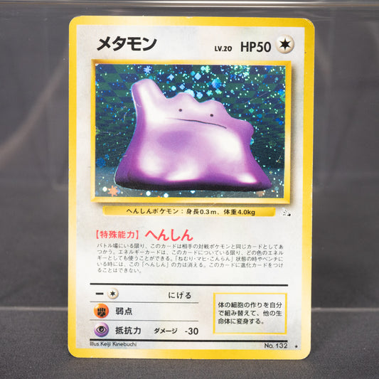 [LP] Ditto No.132 Holo Rare Old Back  Pokemon Card TCG Japanese