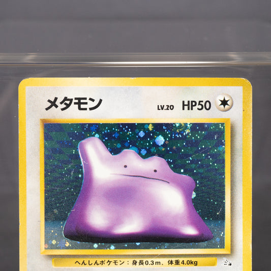 [LP] Ditto No.132 Holo Rare Old Back  Pokemon Card TCG Japanese